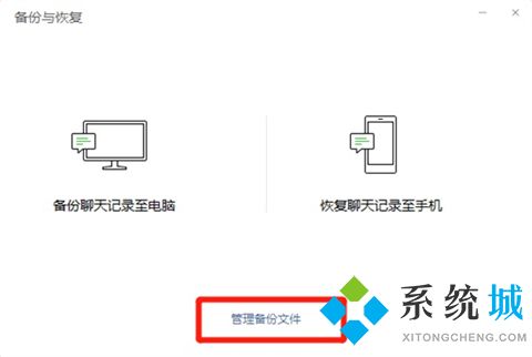 华为云支持备份微信聊天记录(华为云备份怎么备份微信聊天记录)