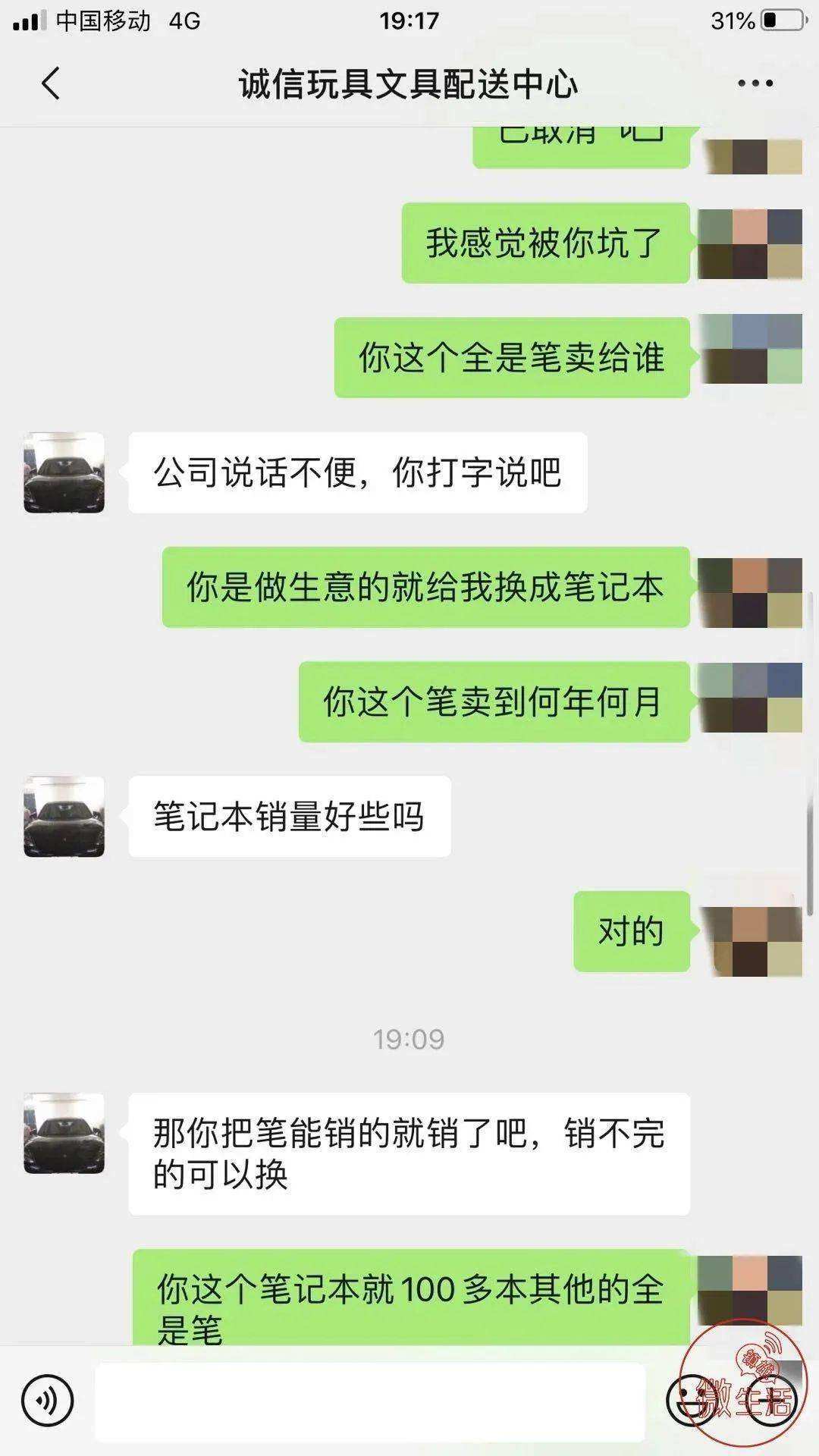 陌生人加你聊天记录(一个陌生人突然加你和你聊天)