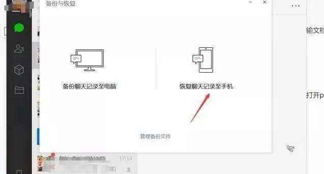 微信聊天记录想删除点不了(微信聊天记录删除不掉怎么办)