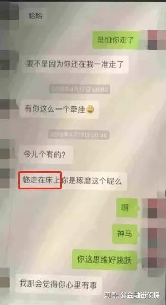 广州被绿5年聊天记录(被绿的男人微信聊天记录)