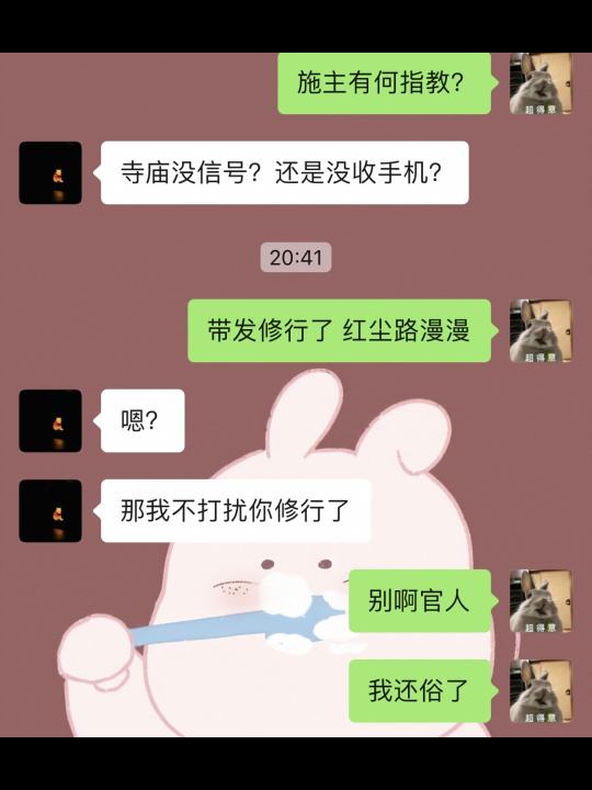 小红书可以看聊天记录吗(小红书聊天记录能保存多久)