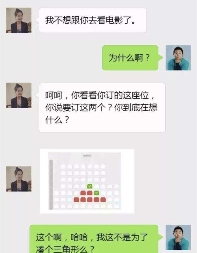 聊天记录搞笑内容视频(搞笑聊天记录视频怎么做)