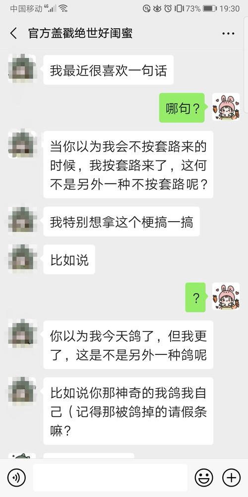 和闺蜜对着歌词的聊天记录的简单介绍