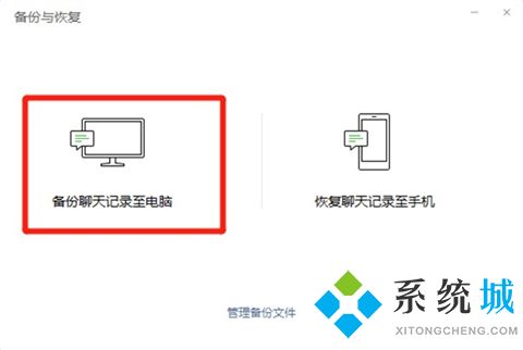 微型怎么发聊天记录(怎么样发聊天记录微信)