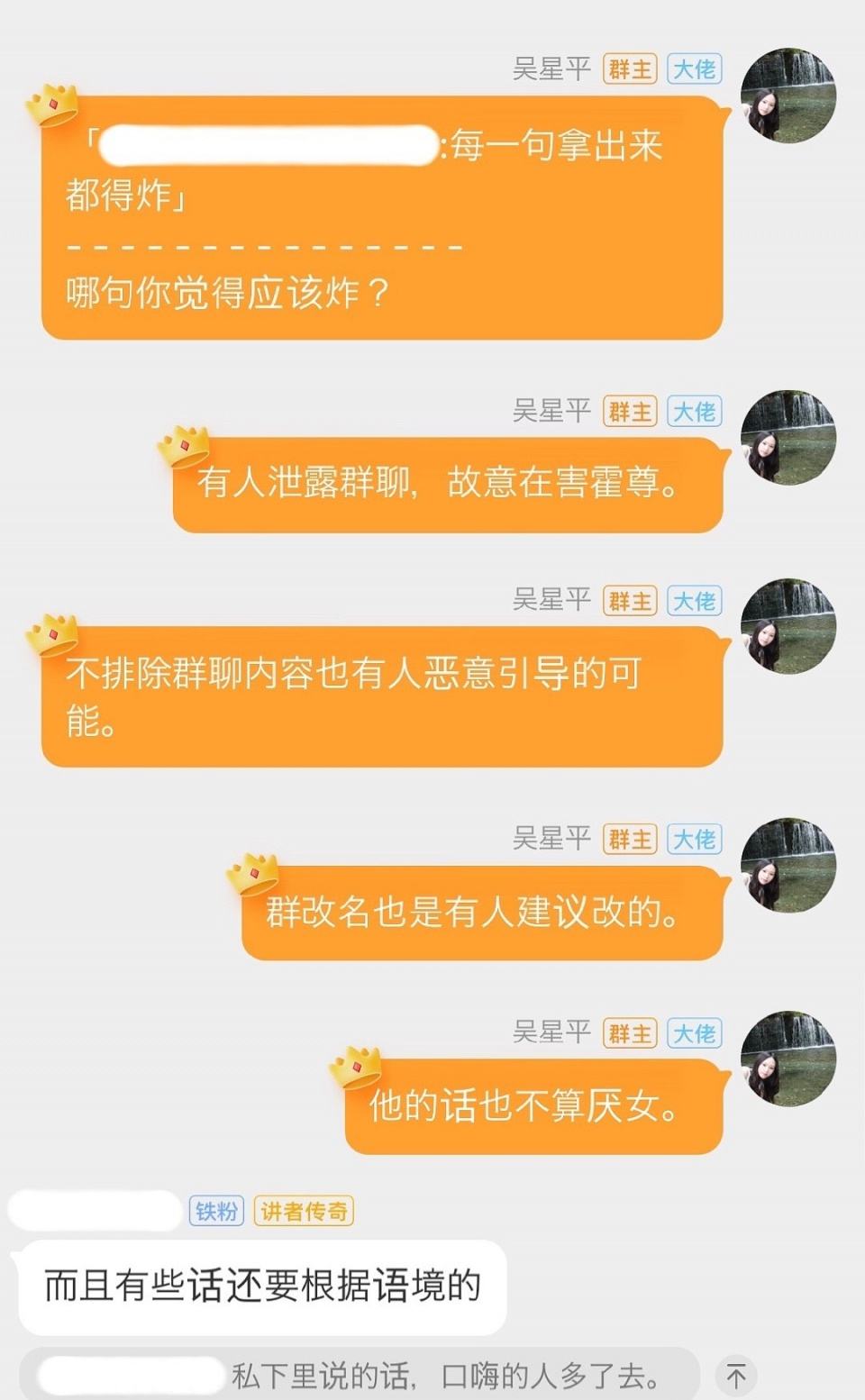 被踢出去群聊天记录定格在哪里(被踢出的群的聊天记录在哪里查找)