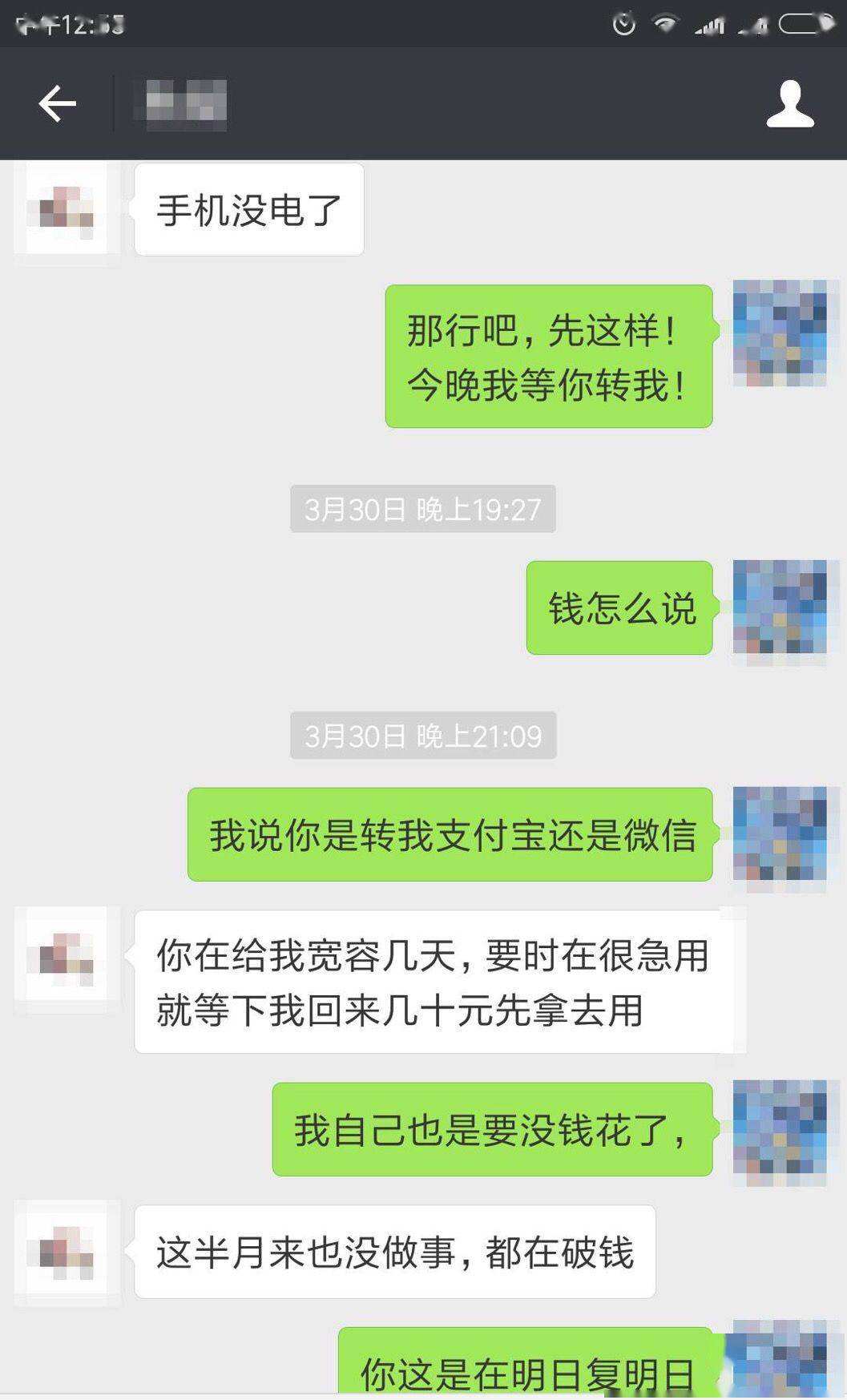 刚认识怎么开头聊天记录(跟刚认识的人聊天怎么开头)