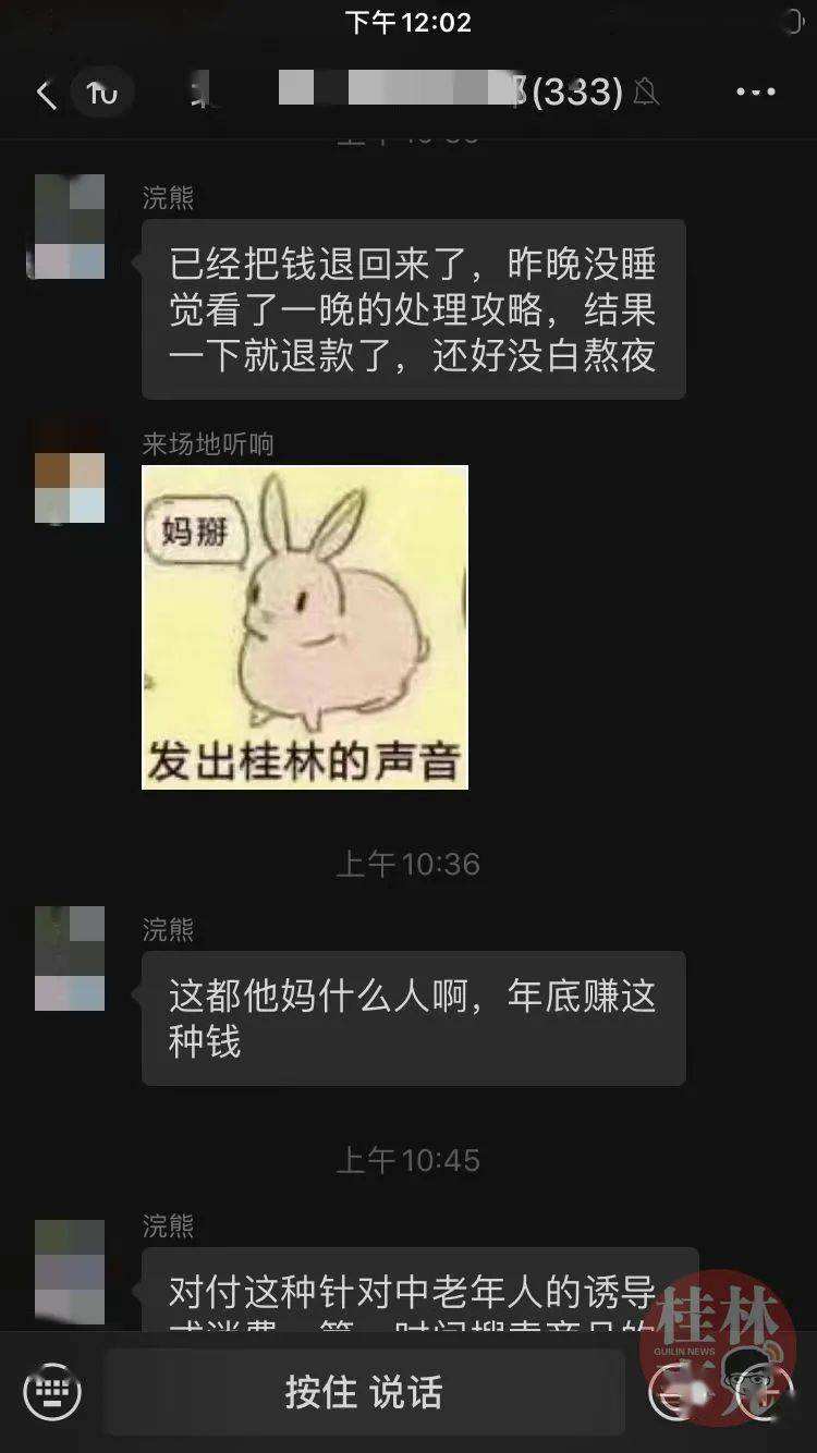 营销开台聊天记录的简单介绍