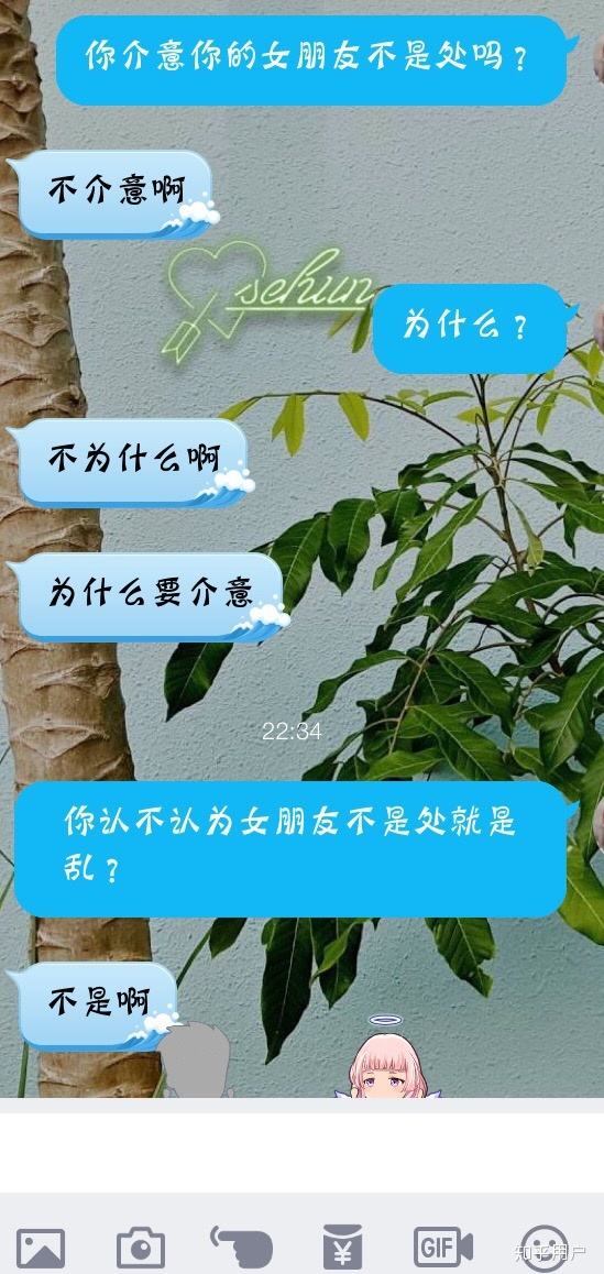 别人发的聊天记录是什么意思(给别人发聊天记录是不是不太好)