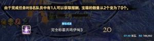 ff14log聊天记录(ff14act怎么看聊天记录)