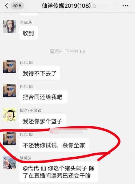 董与第三方的聊天记录(2个人的聊天记录如何发给第三方)