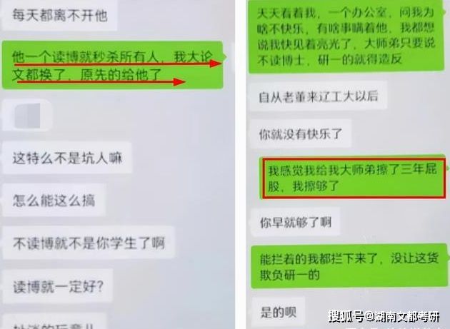 董与第三方的聊天记录(2个人的聊天记录如何发给第三方)