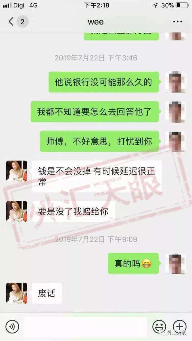 包含马来西亚搞笑聊天记录借钱的词条