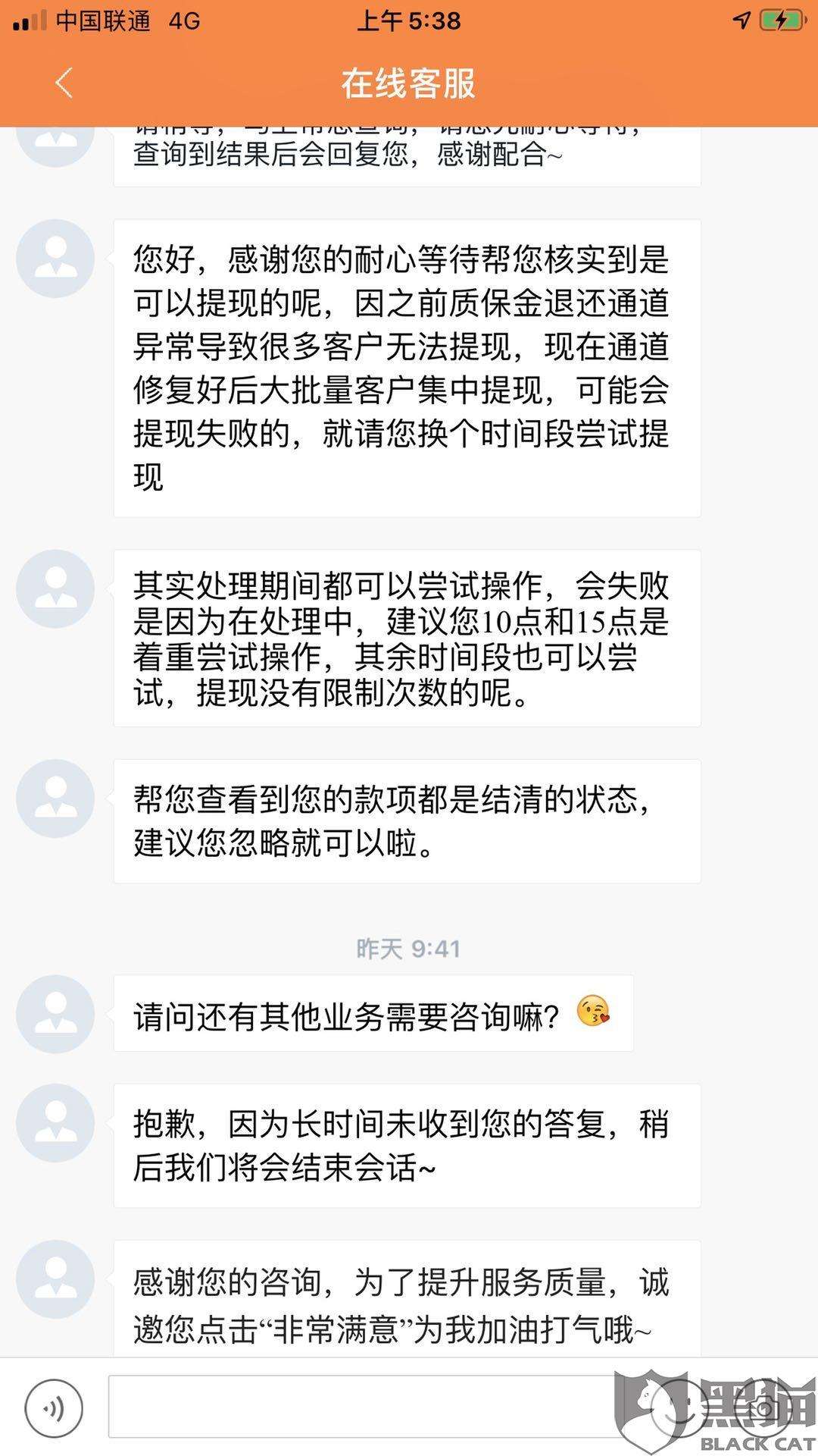 聊天记录被清了还能举报吗(微信聊天记录删了还能举报吗)