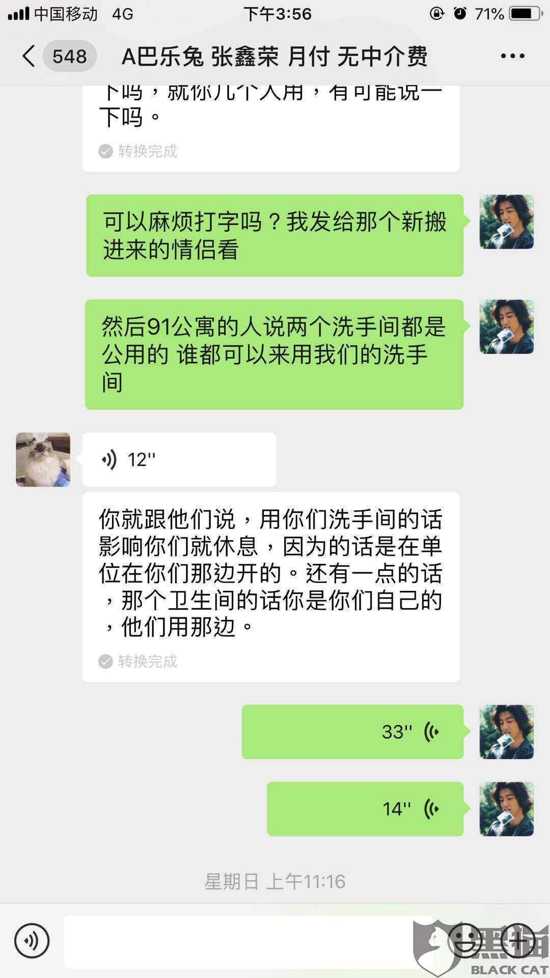 聊天记录被清了还能举报吗(微信聊天记录删了还能举报吗)