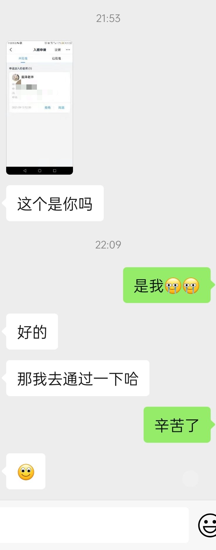 钉钉为什么不能看到聊天记录(钉钉上不显示聊天记录,为什么)