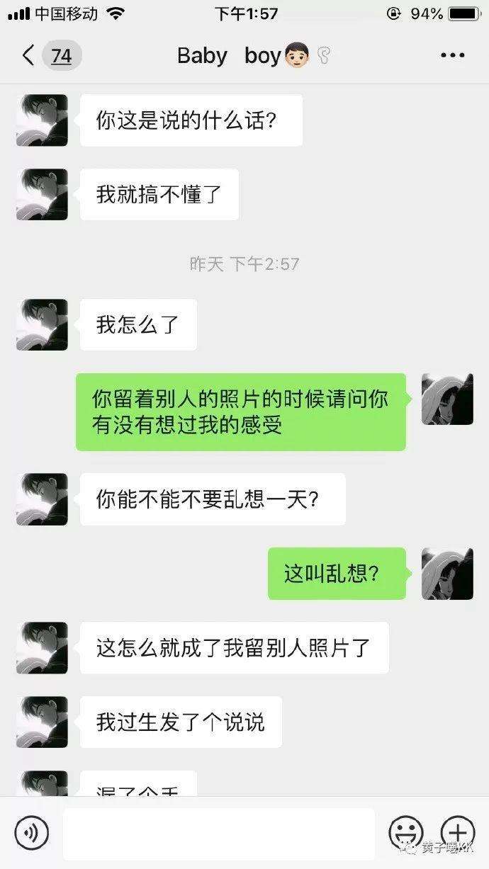 男朋友保留前任的聊天记录(女朋友保留着前任的聊天记录)