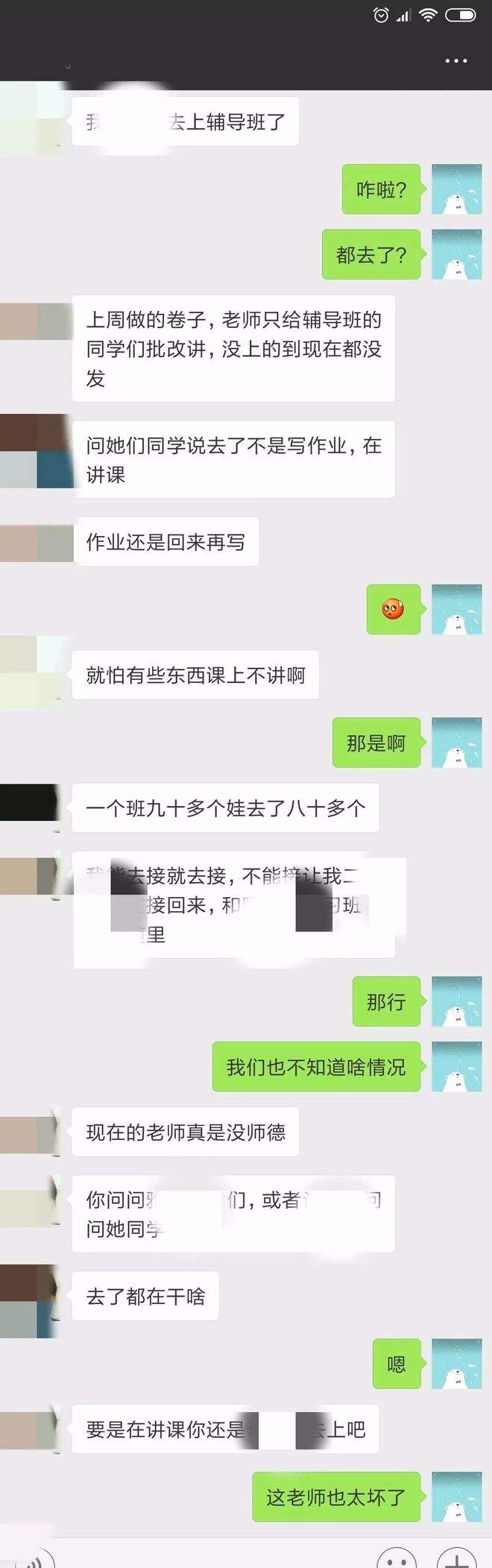 父母必须查孩子的聊天记录吗(父母看孩子的聊天记录是什么行为)