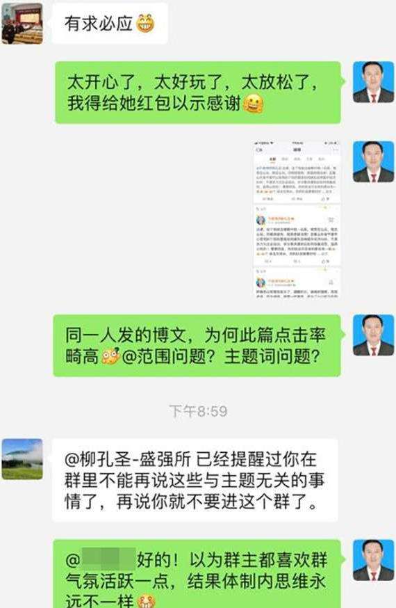 法院如何调取聊天记录(民事案件可以调取聊天记录吗)