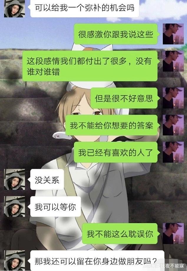 怎样的和女朋友聊天记录(怎么跟女朋友幽默的聊天记录)