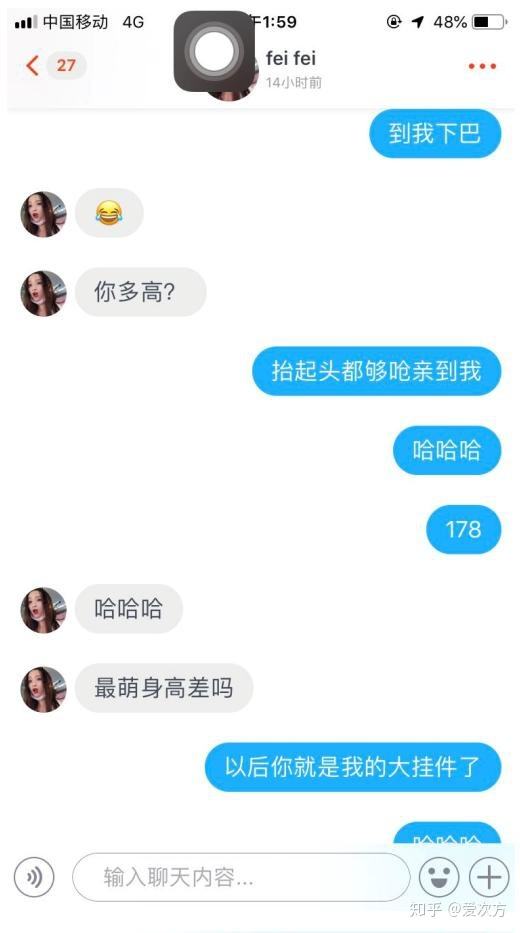 聊天记录表达情绪(聊天就是情绪的交流)