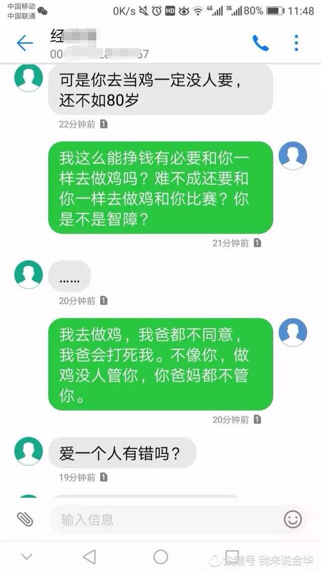 和小三聊天记录发网上犯法吗(把小三聊天记录发到网上算犯法吗)