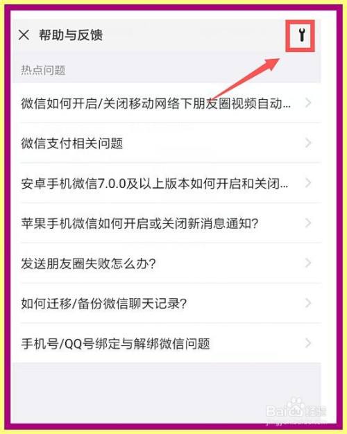 如何恢复其它手机的微信聊天记录(怎么在别的手机上恢复微信聊天记录)