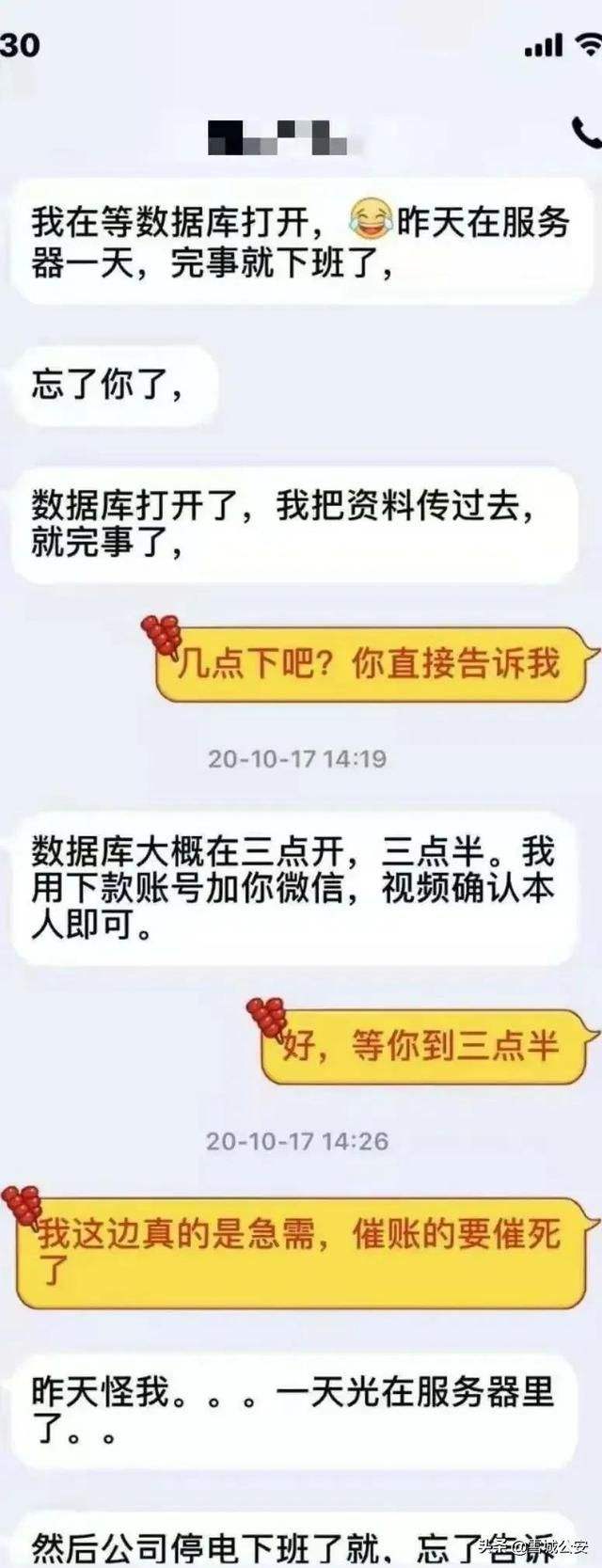 迁移两遍聊天记录(两个微信迁移聊天记录)