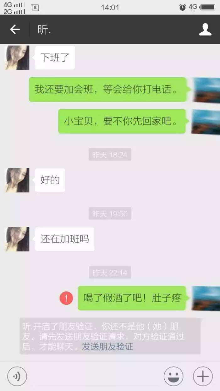 聊天记录会不会被曝光(聊天记录为什么会被曝光)