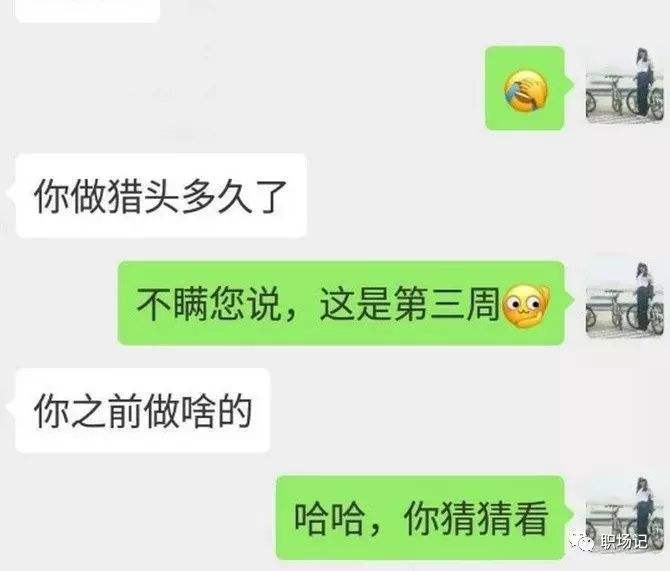 相亲低情商直男聊天记录(直男相亲聊天记录一问一答)