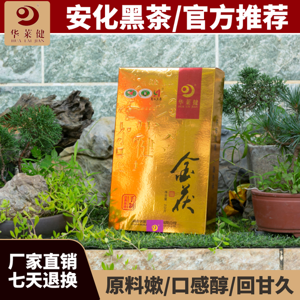 黑茶聊天记录(一分钟了解黑茶)