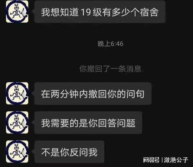 辅导员聊天记录完整(班主任与辅导员沟通记录)