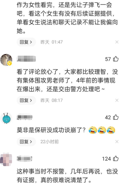 辅导员聊天记录完整(班主任与辅导员沟通记录)