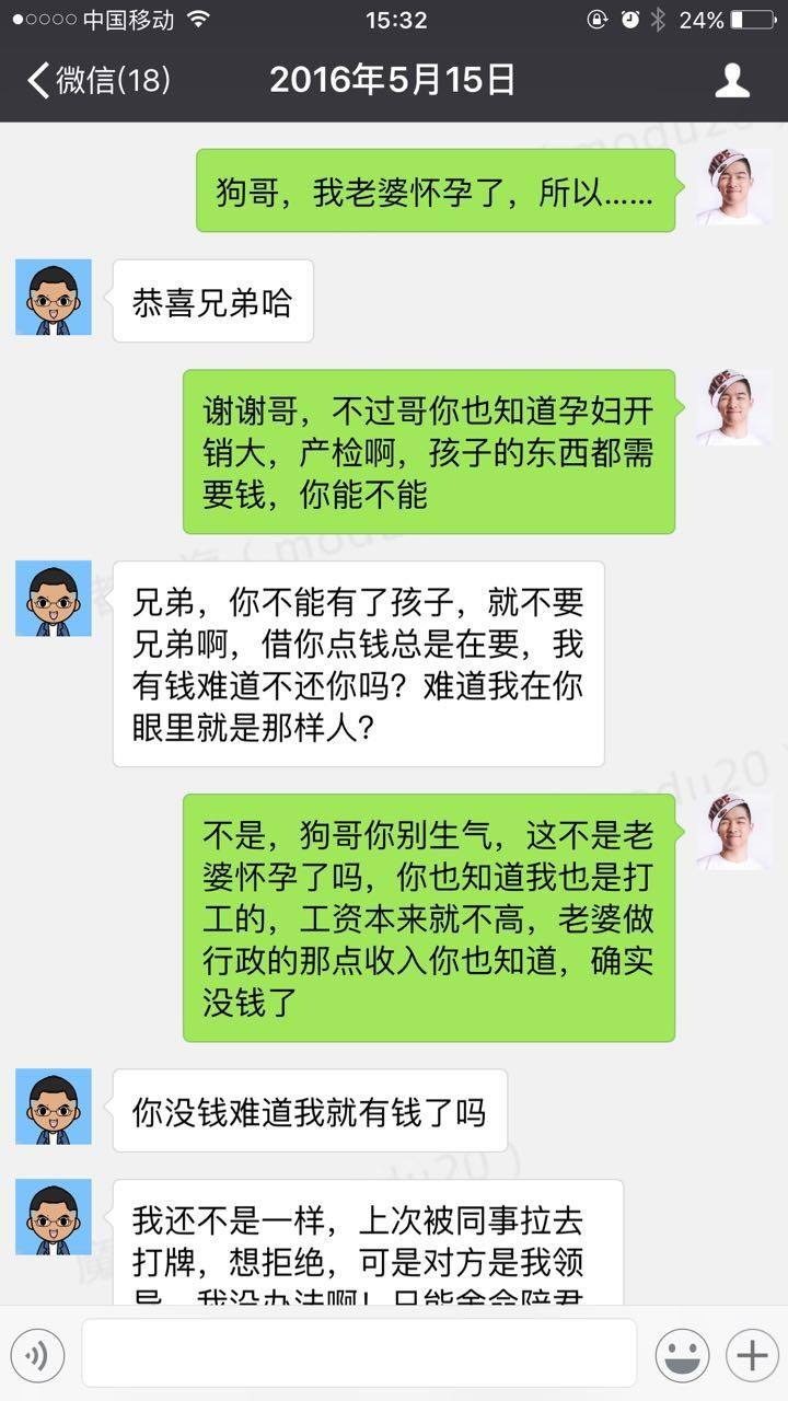 聊天记录可要债吗(聊天记录可以作为要债的证据吗)