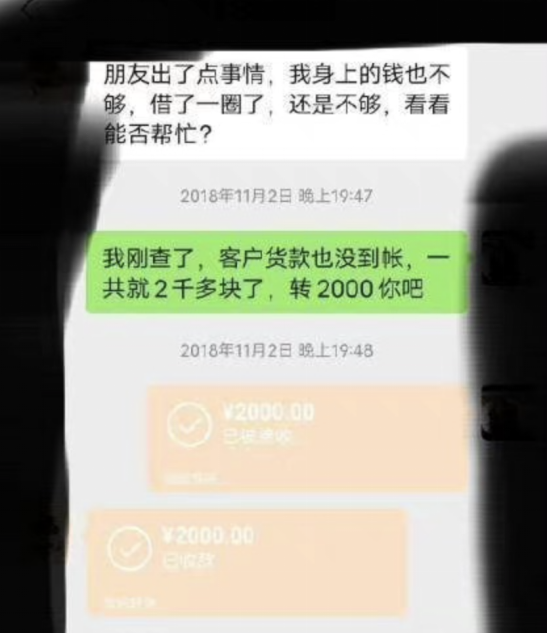 聊天记录可要债吗(聊天记录可以作为要债的证据吗)