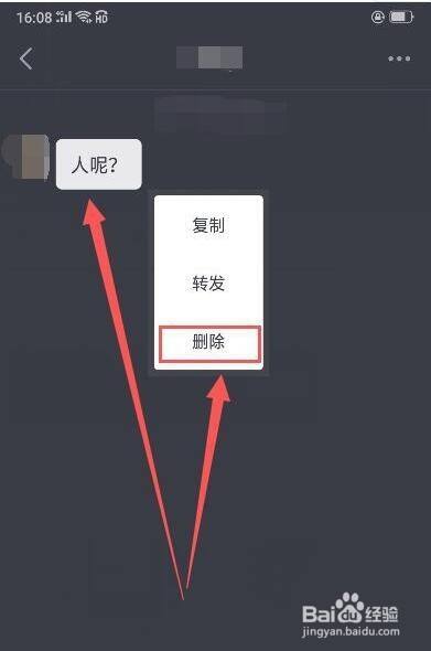 抖音聊天记录清空怎么查(抖音清空聊天记录哪里找回)