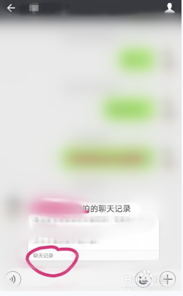 微信聊天记录没有转发功能(为什么微信转发不了聊天记录)