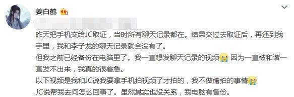 女生删除聊天记录什么情况的简单介绍