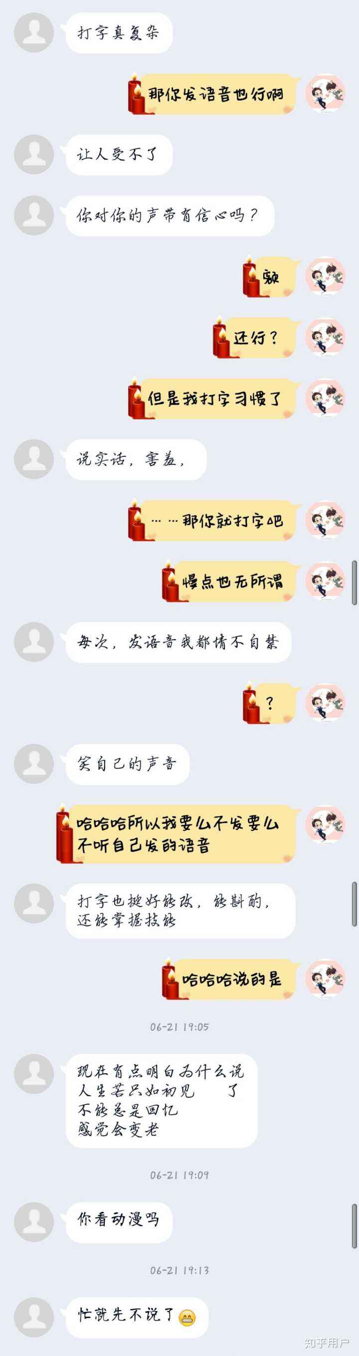 为什么对方会知道你的聊天记录(有什么方法能知道对方的聊天记录)