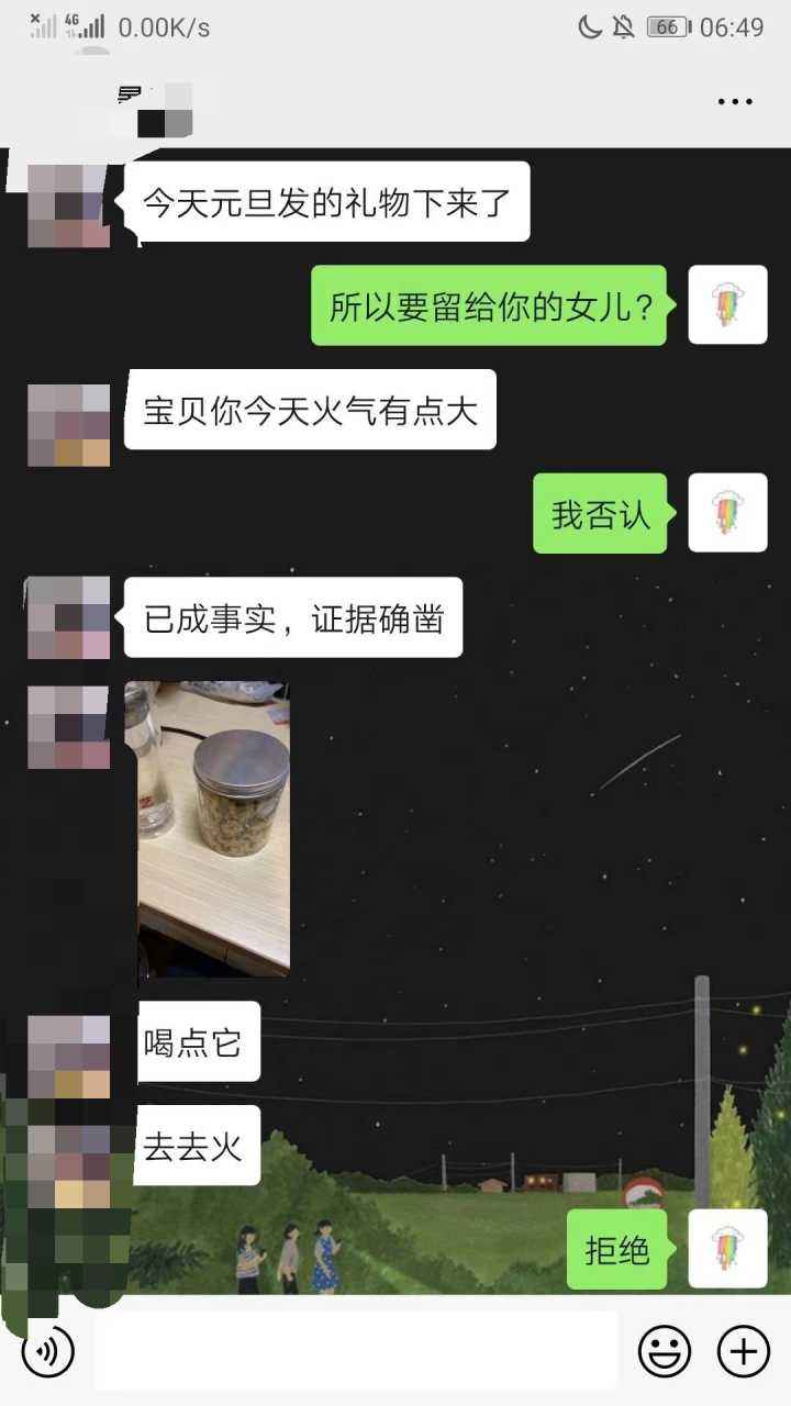 聊天记录未读(聊天记录未读新手机上会有吗)