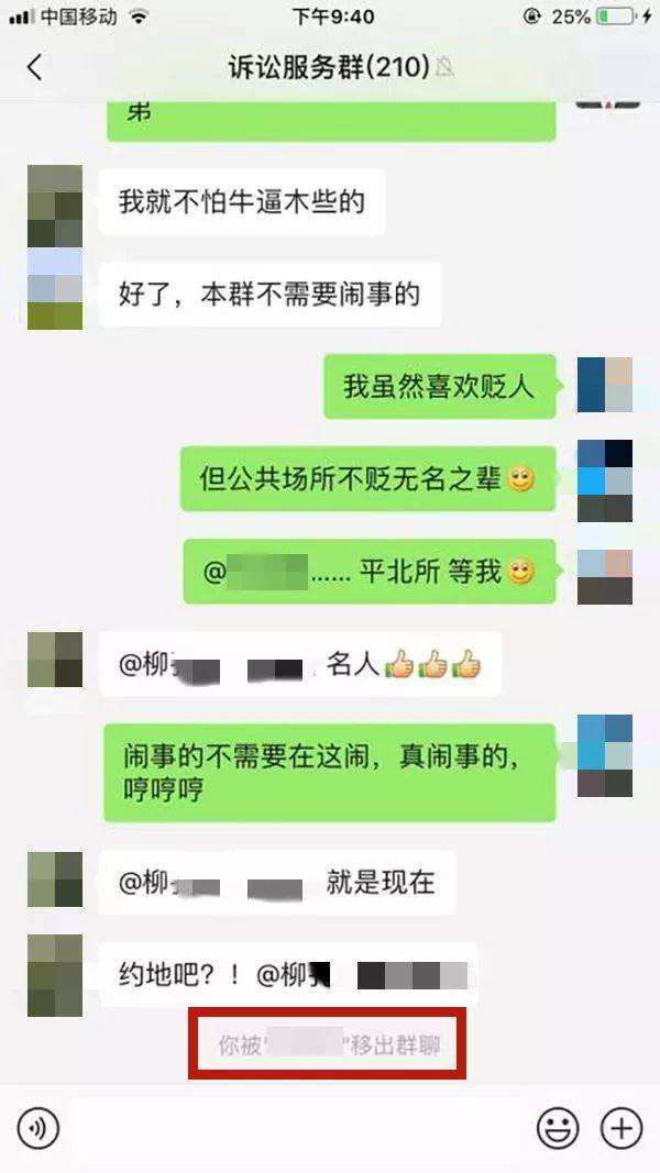 群主聊天记录不见了(群主清理聊天记录群里是否不显示了)