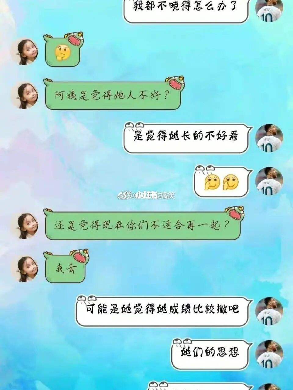 女生翻男友的聊天记录(一个男生翻女生的聊天记录)