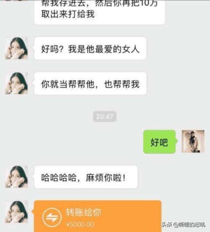 女生翻男友的聊天记录(一个男生翻女生的聊天记录)