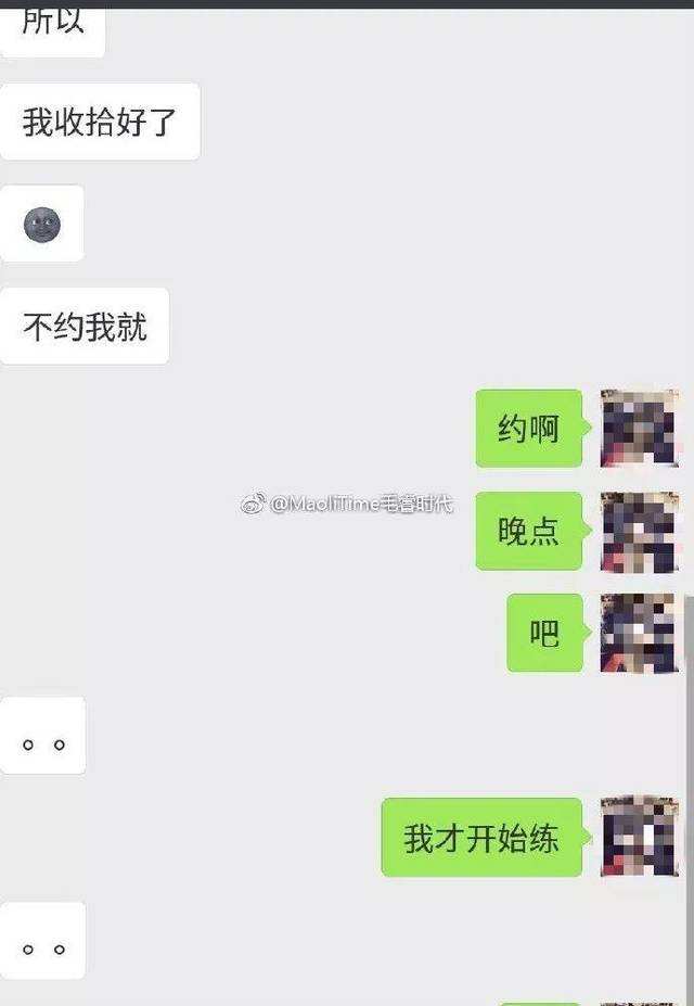 女的每天找你聊天记录(一个女生每天主动找你聊天)