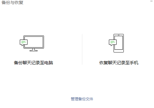 手机通话聊天记录删除还原(手机通话记录删除了怎样恢复)