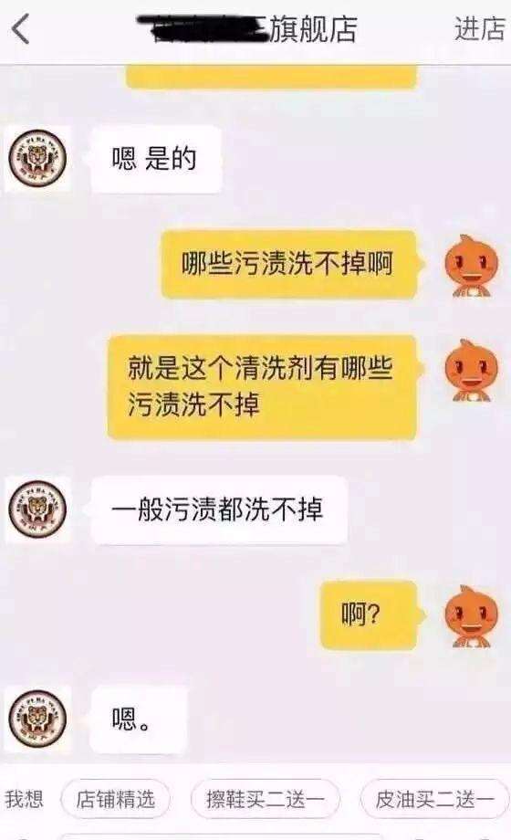 淘宝聊天记录没办法别回吗(不小心把淘宝聊天记录怎么恢复)