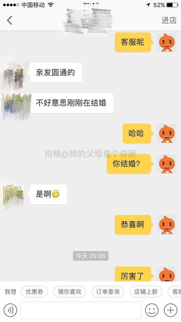 淘宝网如何查聊天记录(淘宝网怎么查看聊天记录)