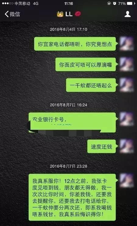 借钱什么样的聊天记录酸证据(有借钱聊天记录 钱要的回来吗)