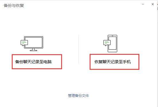 为什么按聊天记录会闪退(为什么看聊天记录会闪退)