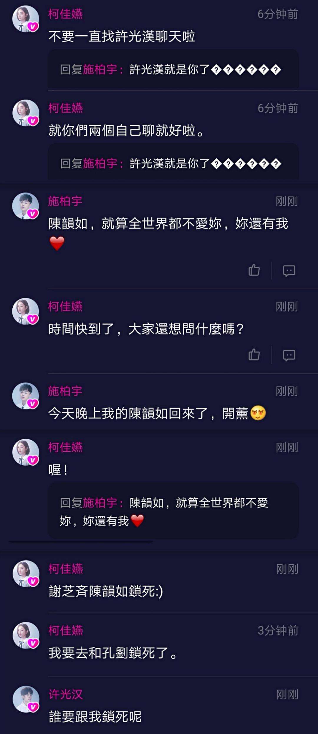 豆六聊天记录的简单介绍