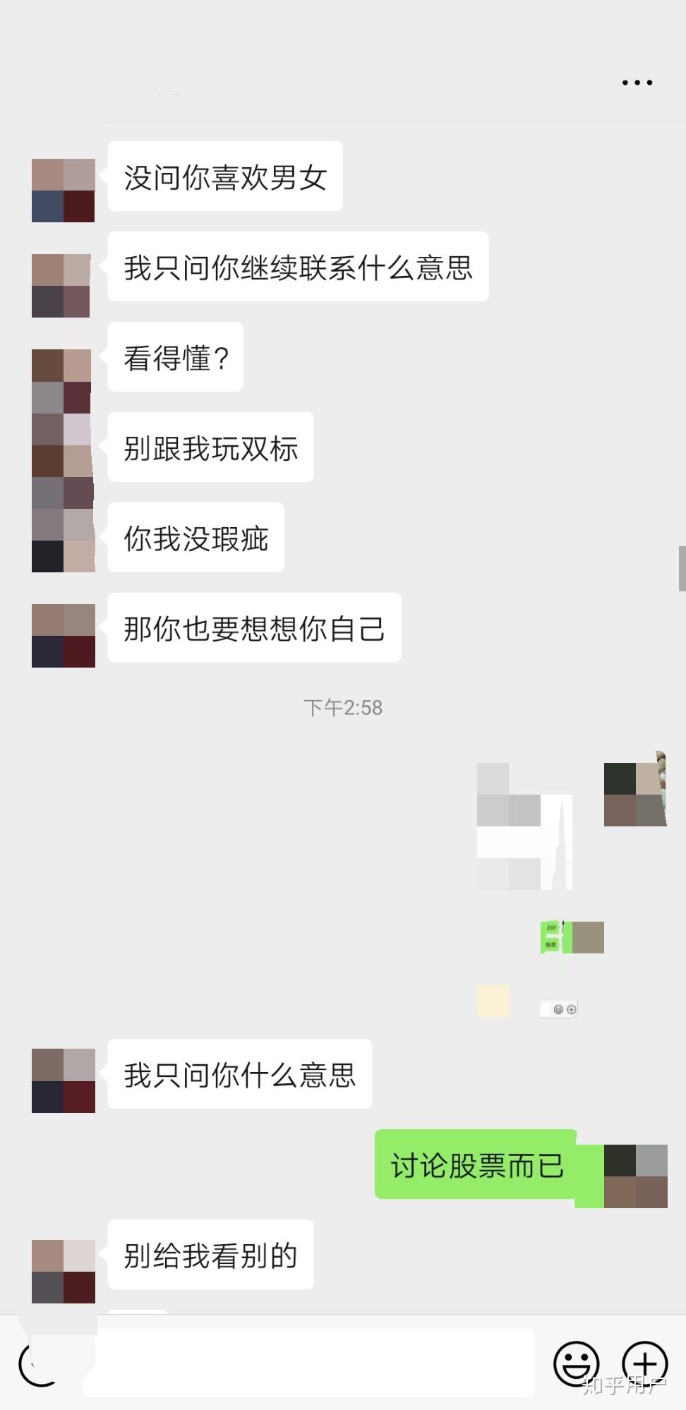 女朋友把和我聊天记录都删了(女朋友把我跟她的聊天记录全给删了)